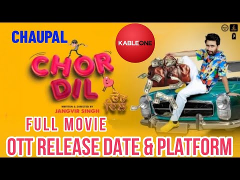 Chor Dil OTT Release Date | Chor Dil OTT Par Kab Aayegi | Chor Dil full Movie Download | Chor Dil