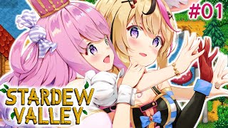 【 Stardew Valley 01 】#ポルーナ で牧場生活するのら～～！！🐮🐔🐷【姫森ルーナ/ホロライブ】