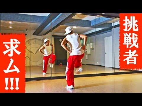 できたらスゴい　究極のヒップホップエクササイズ　Hiphop dance exercise video