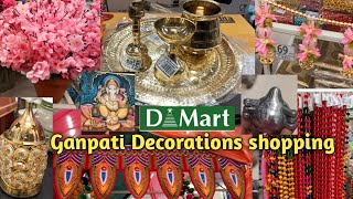 Dmart Ganpati Festival Shopping | d'mart ganpati decoration | #dmart #ganpatidecorations#ganpati