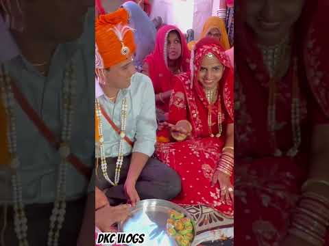 मारवाड़ी शादी में मुंह मीठा करने की रीति रिवाज #marwadicomedy  #ritirawaj #wedding