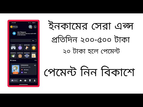 Online income bd payment Bkash.How to make money online.Earn Money Online.Fresh reword.