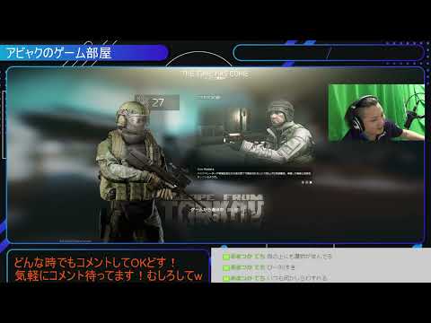 【EFT】ミクチャ　タルコフ配信配信アーカイブ！2023/3/15 PM