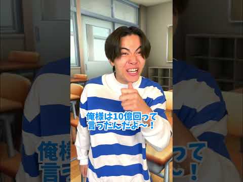 10回クイズをずっと言い続けた男の末路 #ジャスティスター #shorts #tiktok