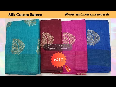 Silk Cotton Saree: Elegant Fusion