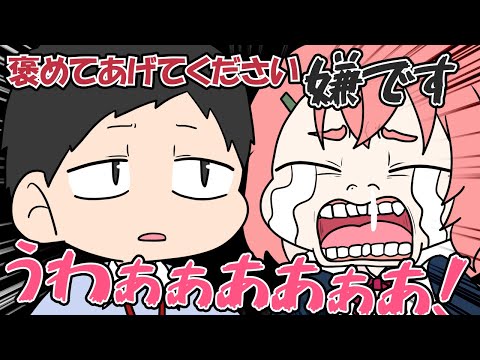 戌亥みたいに褒められたい笹木を社が地獄に突き落とす【にじさんじ】【手書き切り抜き】