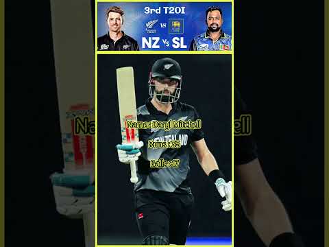 Daryl Mitchell | 3rd T20 vs srilanka #trendingshorts #cricketmatch