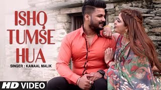 Ishq Tumse Hua New Hindi Song Kamaal Malik Feat. Priyanka Gupta, Jatin Singh