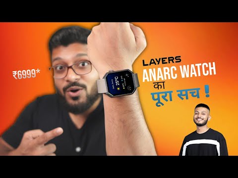 Layers ANARC Smartwatch Opinion 🔥 || Best or Overpriced ?? || must Watch before buying this Watch