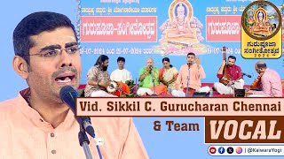 Vidwan Sikkil C.Gurucharan Vocal||Kaiwara Gurupooja Music Fest 2024||Kaiwara Yogi..#kaiwara