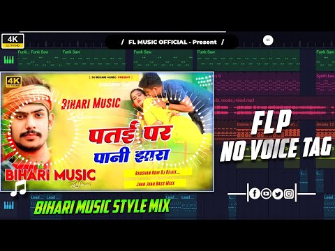 पतई पर पानी झारा | Raushan Rohi | #Dj No Voice Tag | Hard Bass Mix Song | Bihari Music #Flp Project