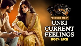 ❤️UNKI CURRENT FEELINGS TODAY | NEAR FUTURE KYA HOGA | HINDI TAROT CARD READING | THE DIVINE TAROT