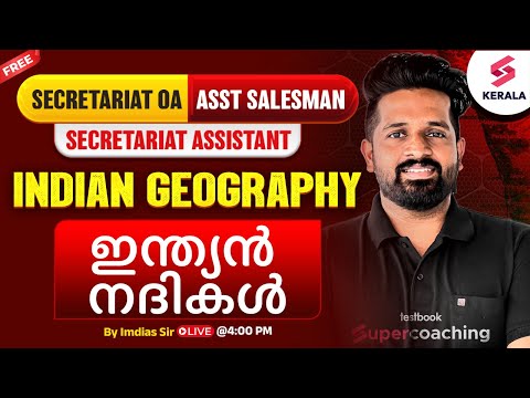 Day 9 FREE Course for Kerala PSC Secretariat OA  Assistant Salesman | Geography Rivers By Imdias Sir