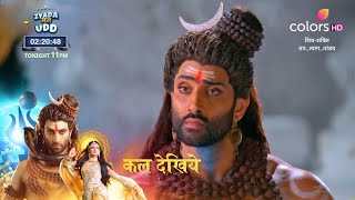 Shiv Shakti Serial Update | 9th March 2025 |