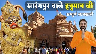 Sarangpur Hanuman | Sarangpur Hanuman Live Darshan | Sarangpur Hanuman Complete tour guide