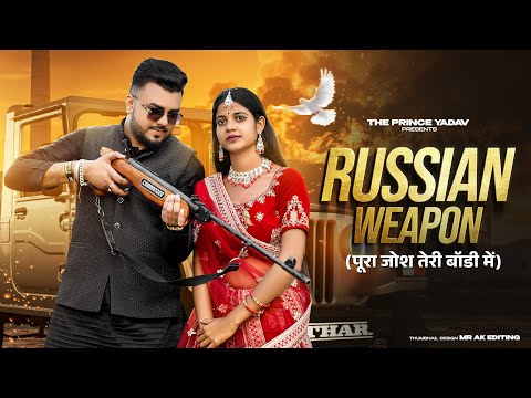 Russian Weapon Song | Pura Josh Teri Gadi Mein | दिलजले | Pravesh Lion | New Haryanvi Song