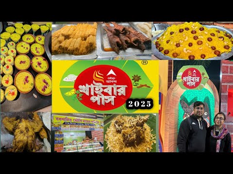 খাদ্যমেলায় অদ্ভুত সব খাবার😋| Khaibar Pass Food Festival 2025😍|North Kolkata Food Festival