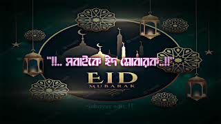 "!!..EID MOBARAK..!!"🥰🕋🤲 [.XML.] 🔖🎟️@jubayer_edit  [.XML.] in description 🎟️⬇️