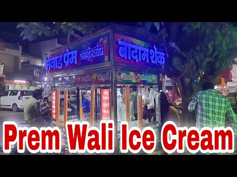 Hardworking man selling Ice cream | Mewar Prem Ice cream