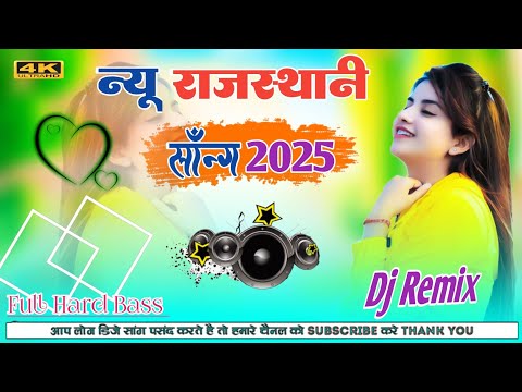 काली नागिन बणन बावली नाचे बाबा रे मेला में Dj Remix || New Marwadi Song 2024