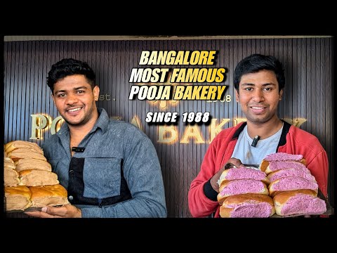 Bangalore RT nagar most famous pooja bakery since 1988 full detail video