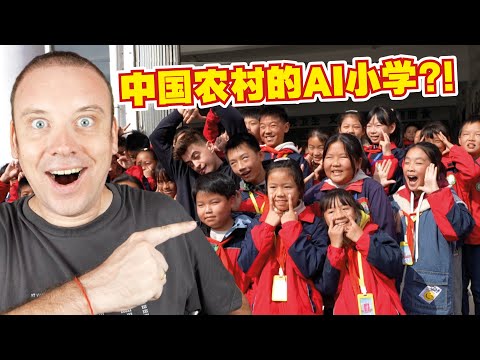 歪果仁探访中国农村小学, 完全没想到是这样...