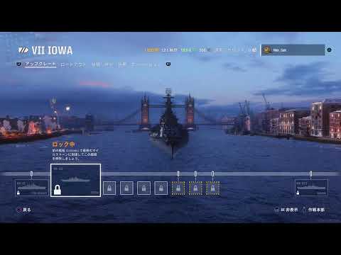 【のいあ放送局】World  of  War ships Legendsコンテナ開封【第７１回】