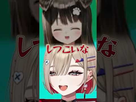 独身にいじめられる紅蓮罰まると遠吠きゃんwww #新人vtuber