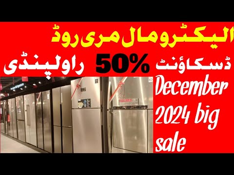 Rawalpindi Murree road electro Mall December 2024 big sale Rawalpindi