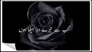 Urdu poetry status || WhatsApp Status|| Urdu shayri status || Legend Nomi