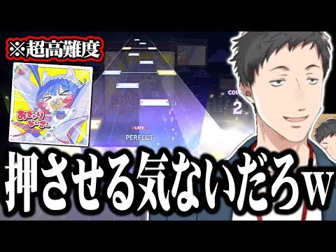 【プロセカ】楽曲Lｖ３７おぎゃりないざーAPPENDに初見で挑む社築【切り抜き/にじさんじ】