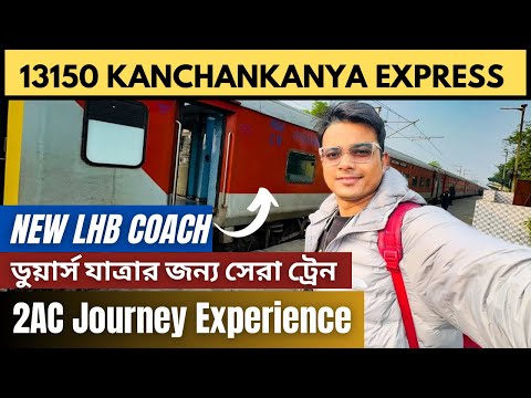 13150 Kanchankanya Express 2AC Journey in new LHB Coach | Lava - Kolkakham - Changey falls tour 2024