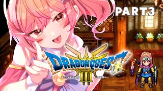 【ドラゴンクエストIIIリメイク】ドラクエIII初プレイ!!! ロトシリーズ完走するぞー!!! part3 ※ネタバレあり【#一条莉々華 #hololive DEV_IS #ReGLOSS】