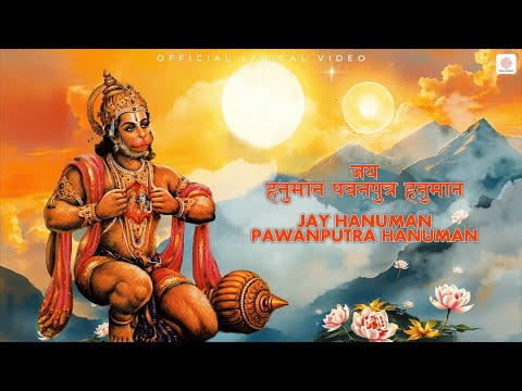 Jay Hanuman Pawanputra Hanuman | Shounak Abhisheki | Shank | Neel | Pt. Kiran Mishra | Pt. B.P. Vyas