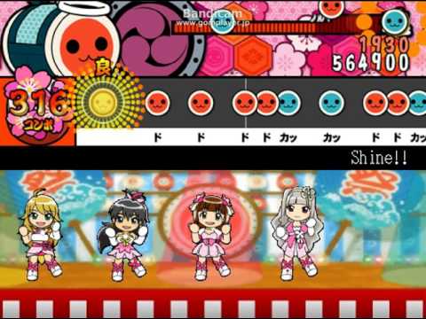 【本家譜面】太鼓さん次郎 Shine!!(裏) アイドルマスターシンデレラガールズより