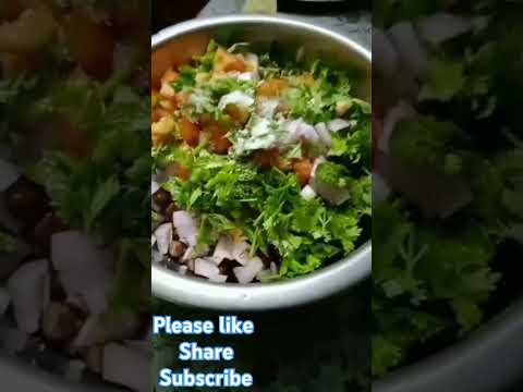 Chana Chaat Recipe|Street Style Chana Chat Recipe|How to make chana chat at home#yummy😋🤤👌