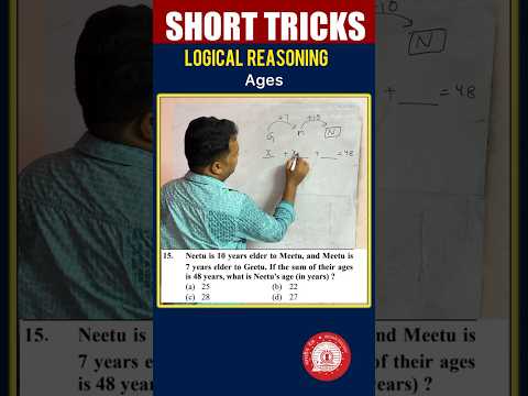 Short tricks #121 ages reasoning #rrb #maths #mathshortcuts #viral #rrbalp #mathtricks #rrbalp2024