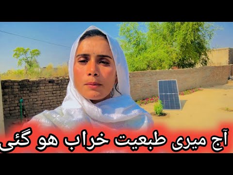 Aj Meri Tabiyat Khrab Ho gai | Pakistan village vlog ||Sumia khan family ||