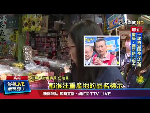 憂豆類製品含雙氧水 衛生局稽查把關食安