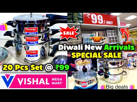 Vishal Mega Mart Diwali offers 80% Off | Kitchen Products only 49 Rupees