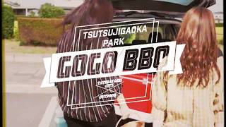 つつじが岡公園でカンタンＢＢＱ