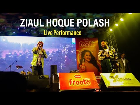 জিয়াউল হক পলাশ এর কবিতা : ডাব || Live Performance in Savar || Ziaul Hoque Polash | Mishu Sabbir