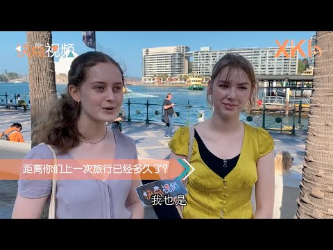 你多久没有旅行了？魔幻多变的2020圣诞 悉尼人们有什么旅行计划？