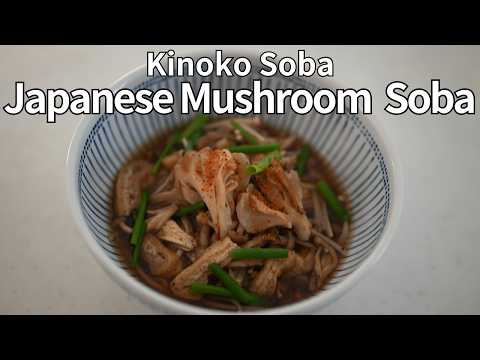 Simple & Delicious: Japanese Mushroom Soba (Kinoko Soba) with Umami Goodness – with a pro tip!