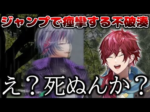 体操中は喋らないと言いつつ、全然騒がしいふわっちとローレンの音割れラジオ体操ｗ【不破湊/ローレン・イロアス/にじさんじ/切り抜き】