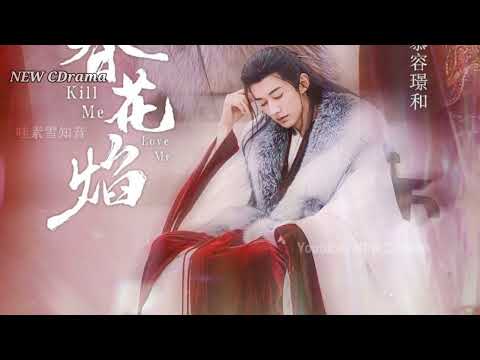 Review 2 Me Love Me | Liu Xueyi / Wu Jinyan / Bi Wenjun / Zhao Xiaotang, good