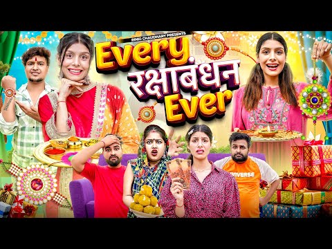 Every Raksha Bandhan Ever | Rakhi festival Celebration || family comedy || Rinki Chaudhary