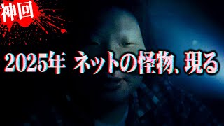 【カオス】理解の領域を超えた「ななも」と言う人物がコレコレの配信をとんでもない展開へと導く...