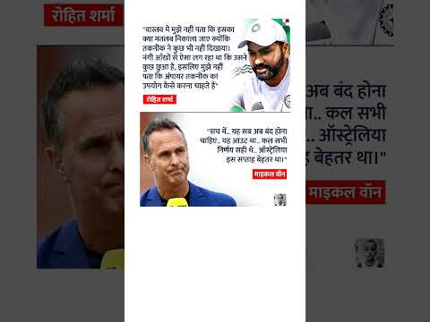 क्या इरफान की बात में है दम?#IrfanPathan #RohitSharma