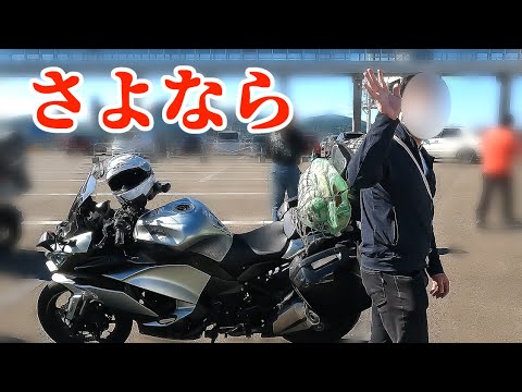 【GB350】小樽は別れの街【北海道バイクツーリング】日本最北端をめざせ#8